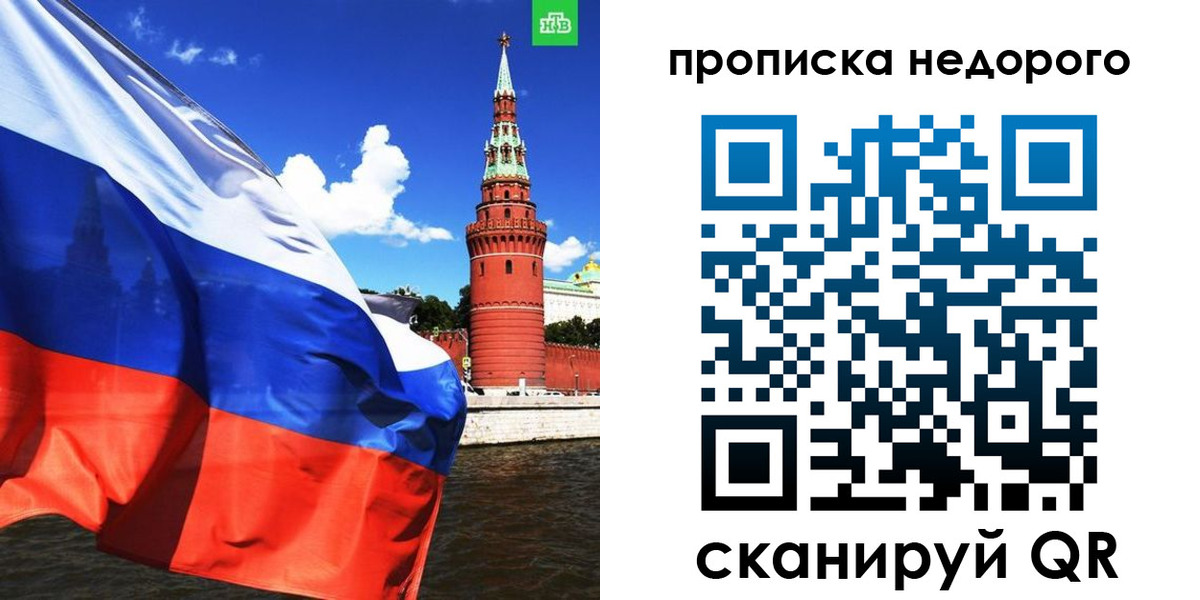 прописка иностранных граждан в Волосово