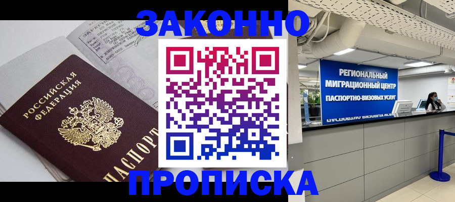 регистрация для школы в Волосово